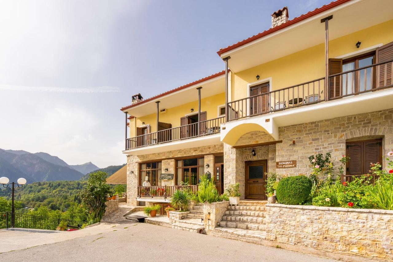 Rizoma Guesthouse Mikrón Khoríon Exteriér fotografie